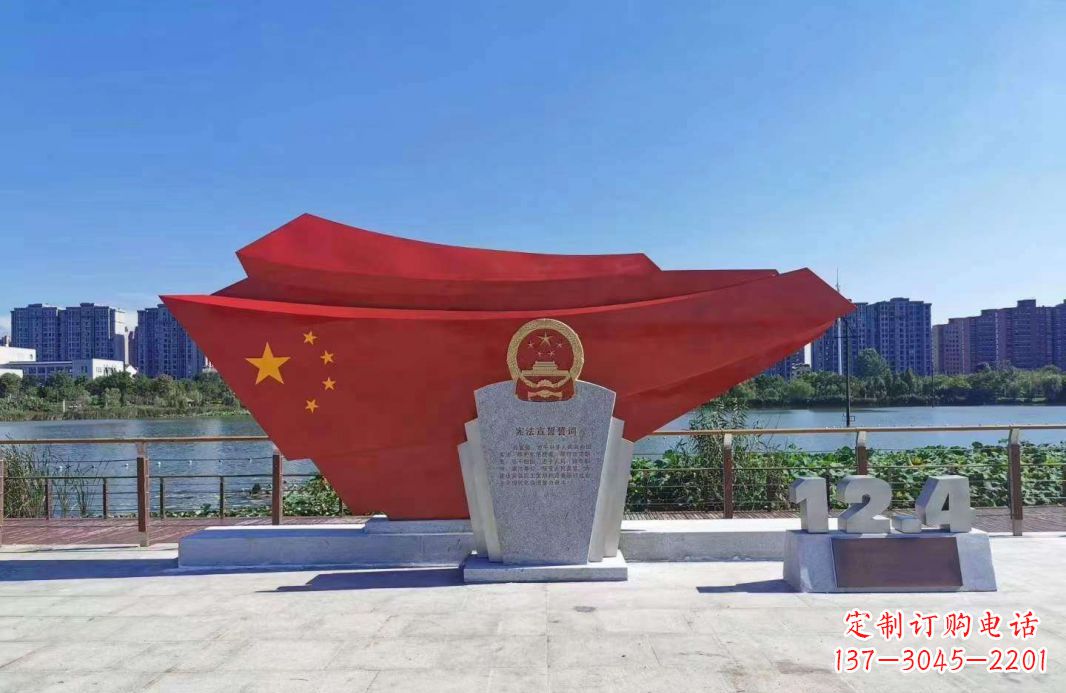 益阳不锈钢五星红旗雕塑一种象征着民族自信的艺术品