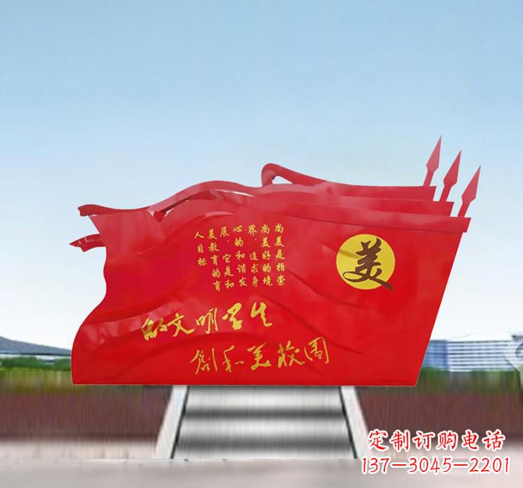 益阳不锈钢校园党旗抒发党性精神的象征