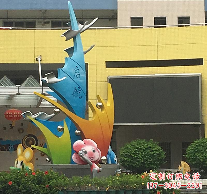益阳不锈钢校园帆船雕塑——点赞校园文化