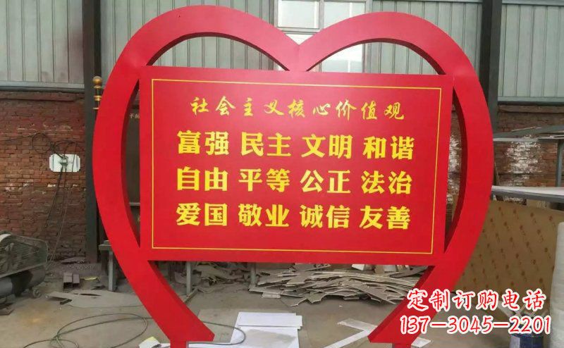 益阳价值观雕塑——传承社会主义核心价值观