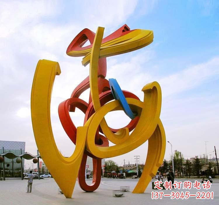 益阳不锈钢拱门雕塑给城市景观带来新颖艺术气息