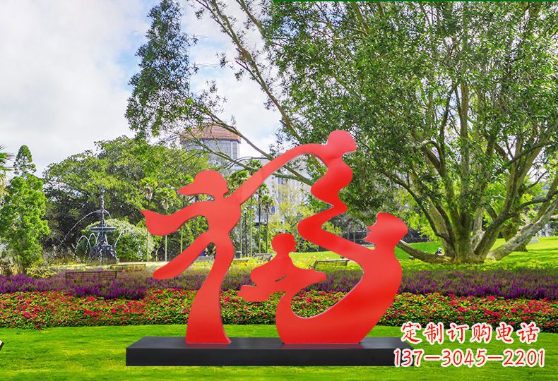 益阳福字雕塑缔造不锈钢园林美景