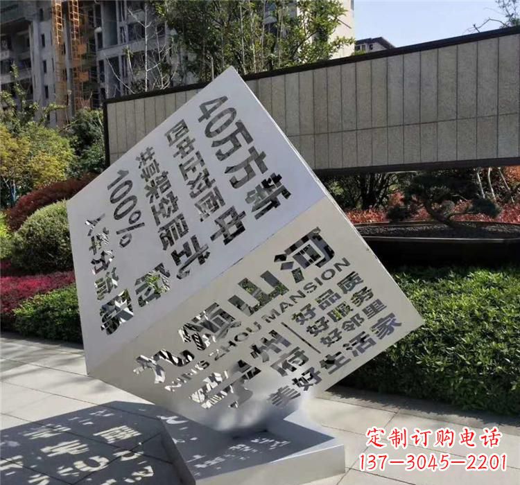 益阳不锈钢魔方雕塑精致的艺术品