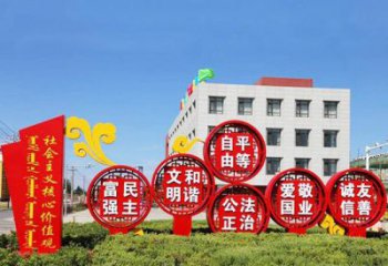 益阳不锈钢祥云社会主义价值观雕塑
