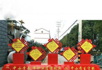 益阳提高学生自律意识的不锈钢学生守则标语牌雕塑