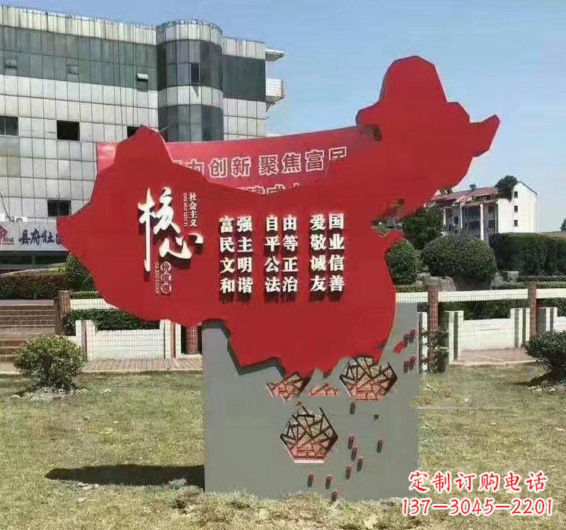 益阳不锈钢中国地图社会主义核心价值观雕塑——为中国精神而雕刻