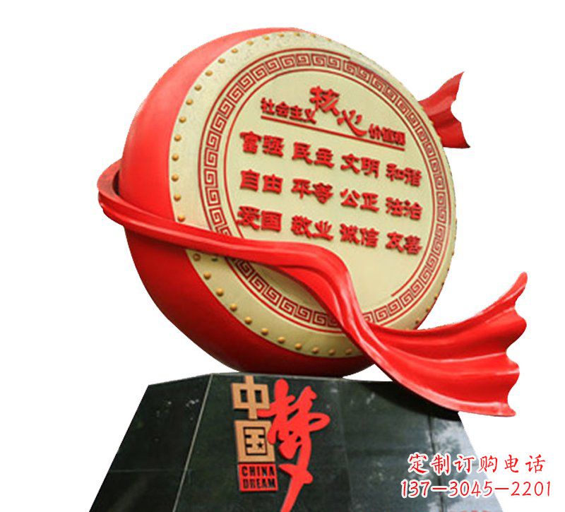 益阳不锈钢中国梦价值观雕塑