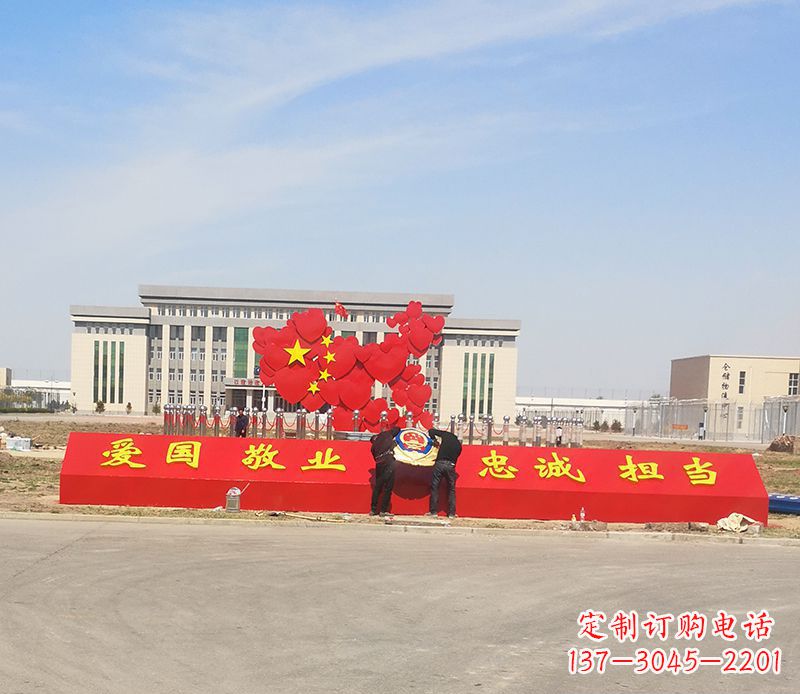 益阳不锈钢中国梦中国地图雕塑——象征着祖国繁荣昌盛