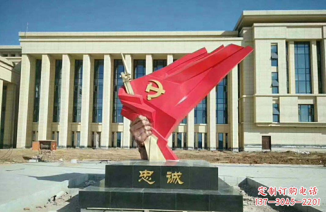 益阳党旗雕塑忠诚与美丽的象征