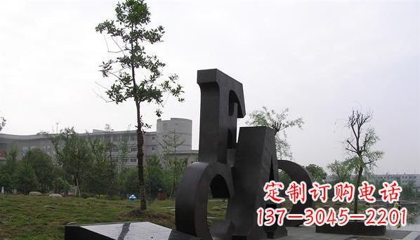 益阳不锈钢字母雕塑——精美的艺术礼物