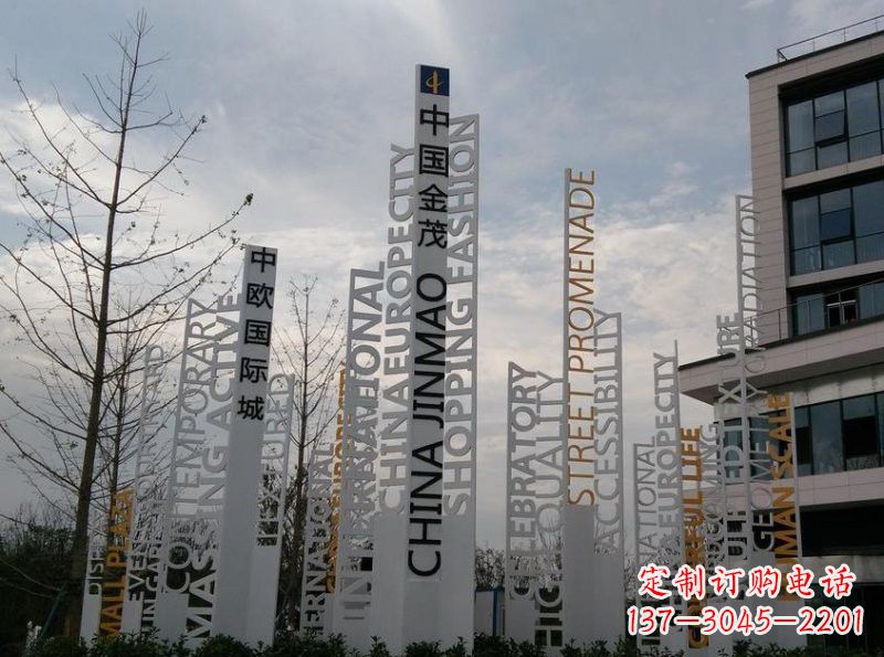 益阳不锈钢字母雕塑艺术凝结精湛工艺