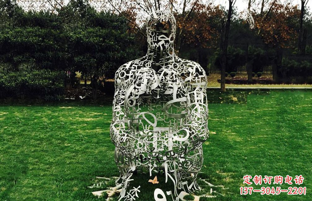 益阳把字母变成雕塑
