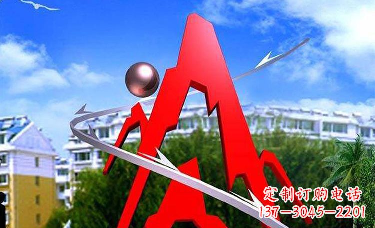 益阳字母雕塑景观艺术