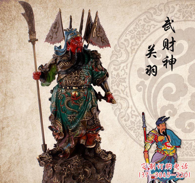 益阳关公雕塑一件传统文化的精美绝伦之作