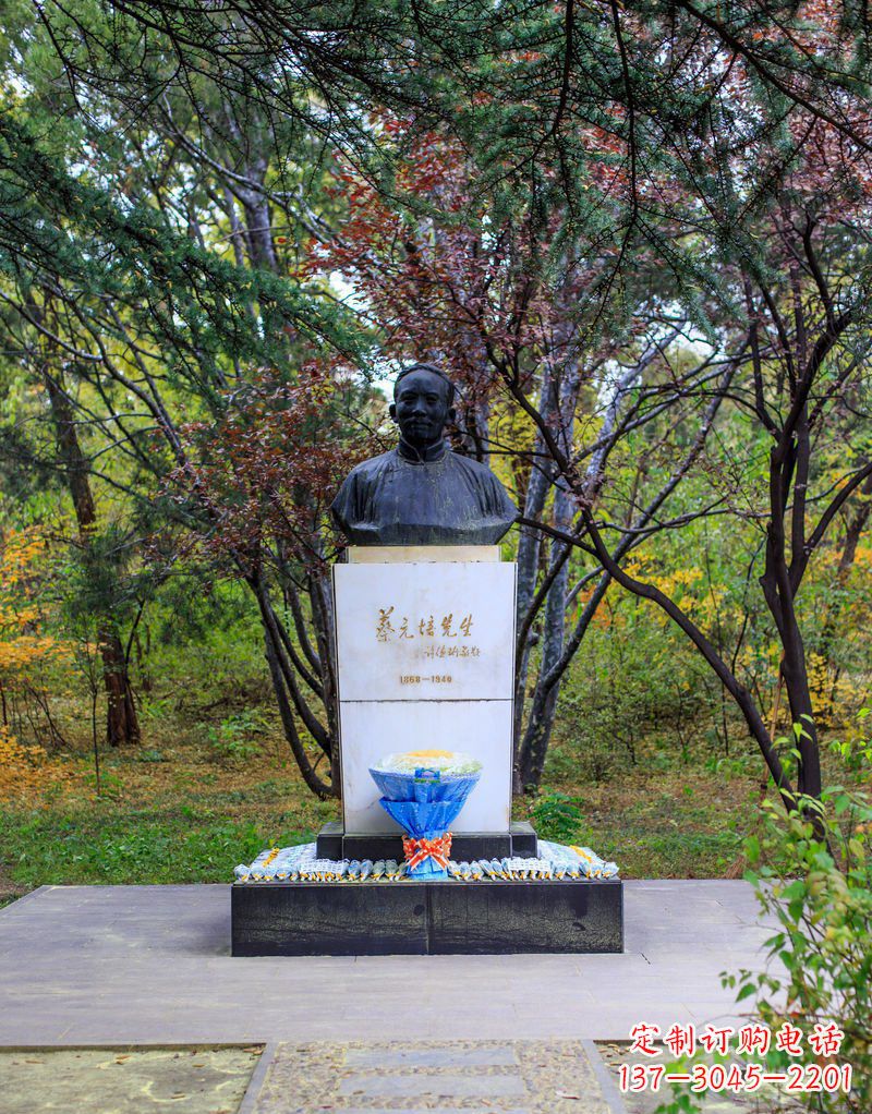 益阳蔡元培——铜雕传记