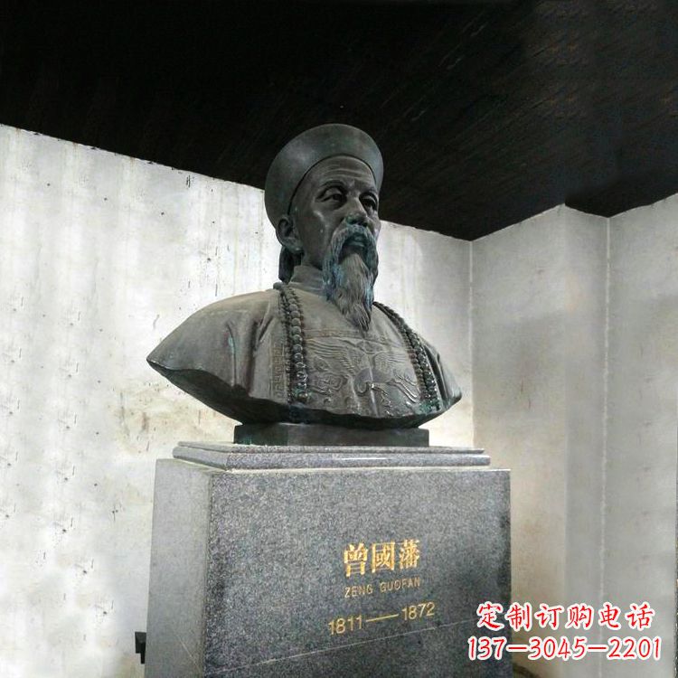 益阳曾国藩头像雕塑传承睿智的精神