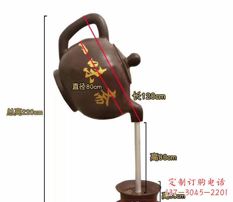 益阳茶壶喷泉铜雕