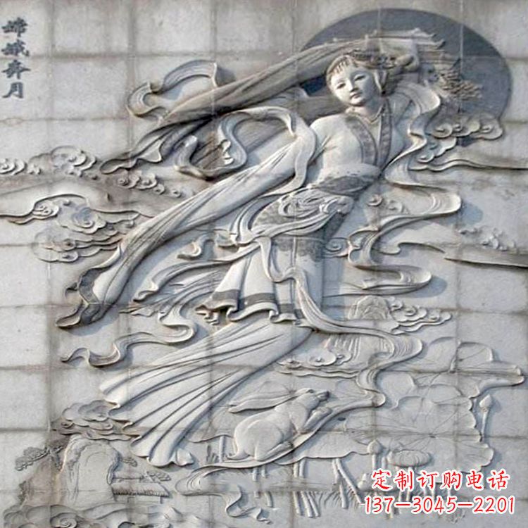 益阳神话人物嫦娥的石雕壁画