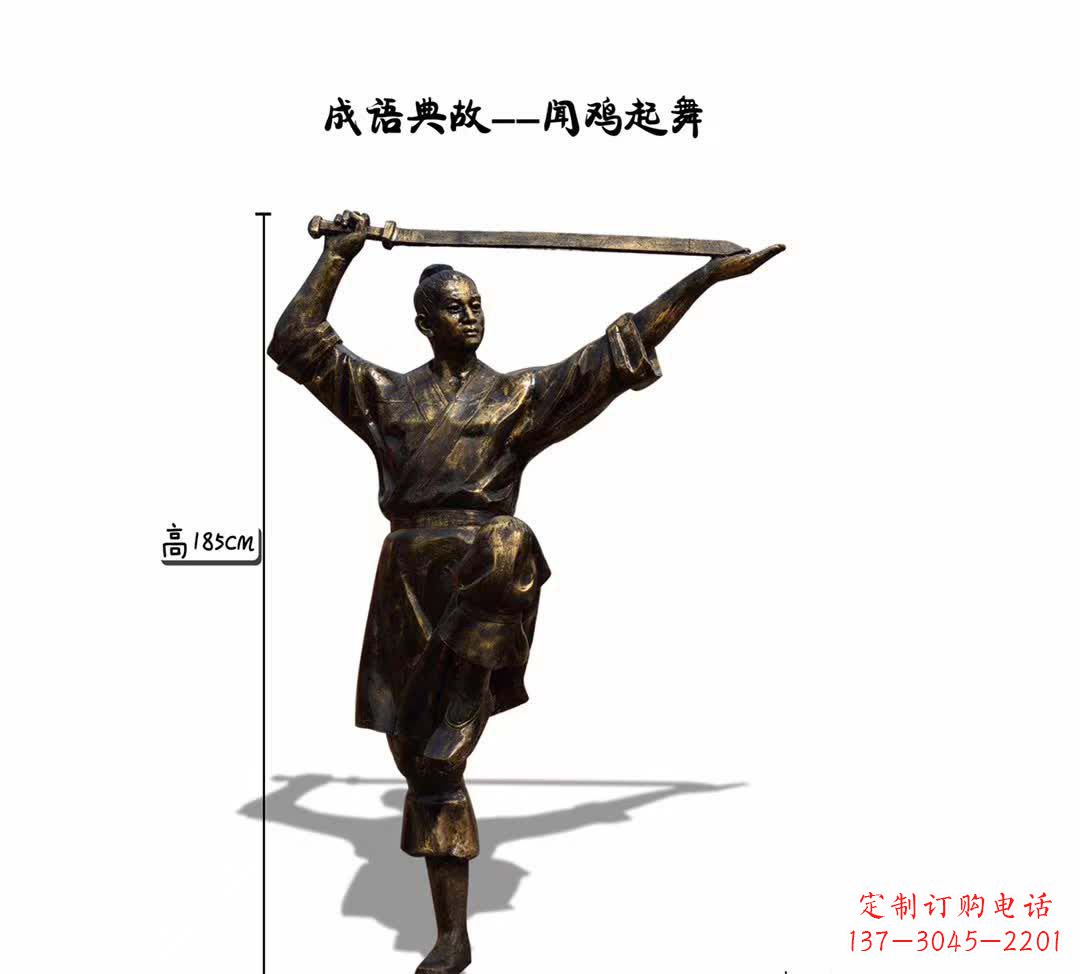 益阳鸡雕塑让传说成为现实