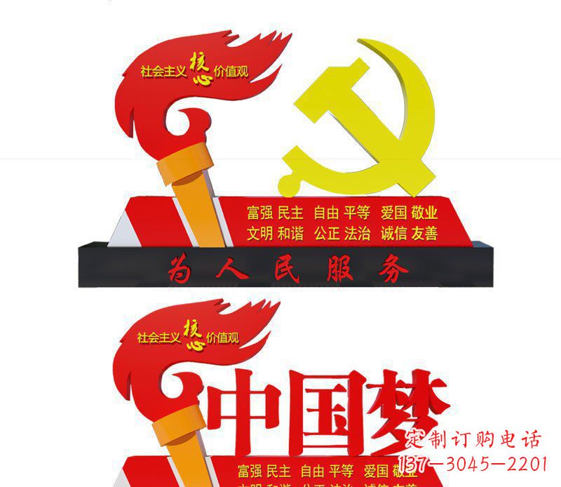益阳不锈钢党徽雕塑唤醒中国梦