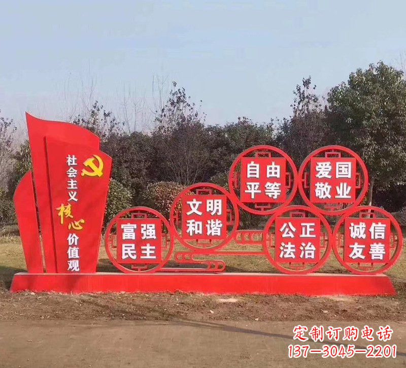 益阳党旗红色文化雕塑——缅怀先烈,继承优良传统