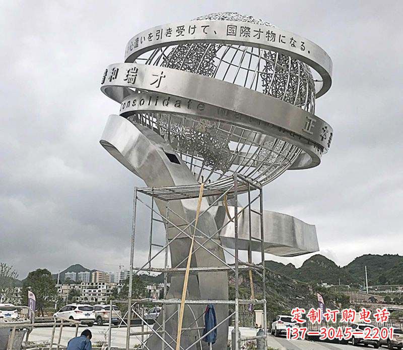 益阳城市之美不锈钢地球仪雕塑