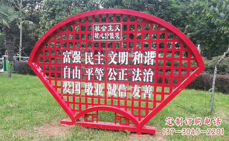 益阳城市文明本质不锈钢价值观雕塑