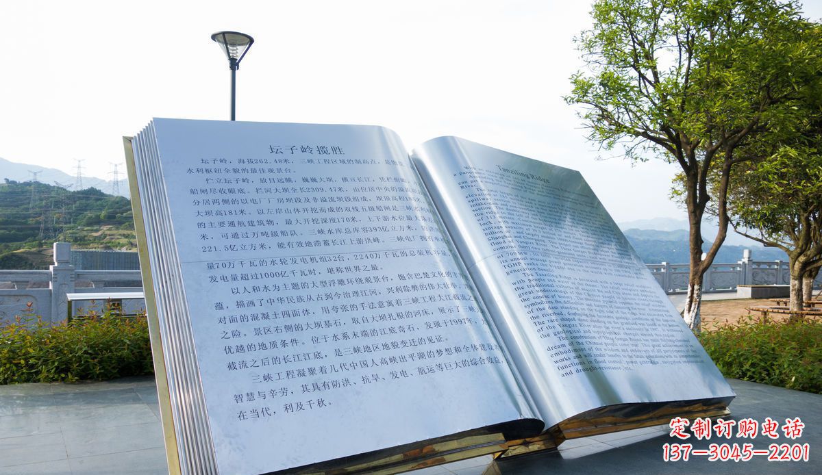 益阳城市绚丽多彩的书本雕塑