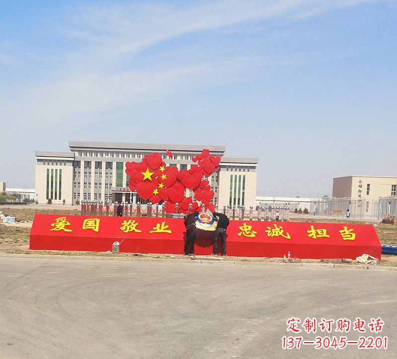 益阳不锈钢中国梦五角星党旗雕塑——赞美国家的象征