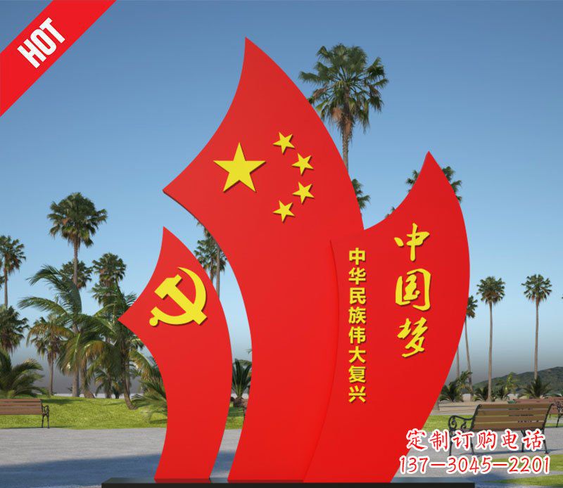 益阳五星红旗的荣耀不锈钢雕塑展示中国梦