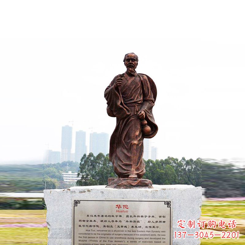 益阳华佗——社会公认的神医