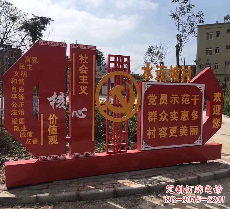 益阳基于价值观的不锈钢雕塑