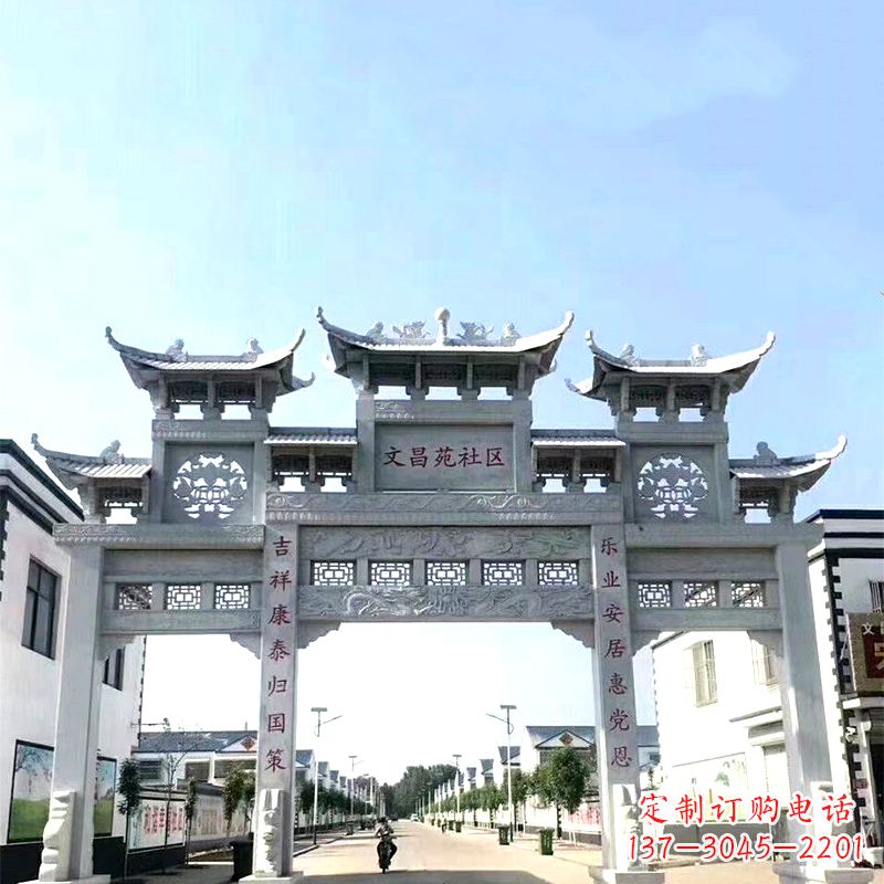 益阳城市之眼石雕牌坊