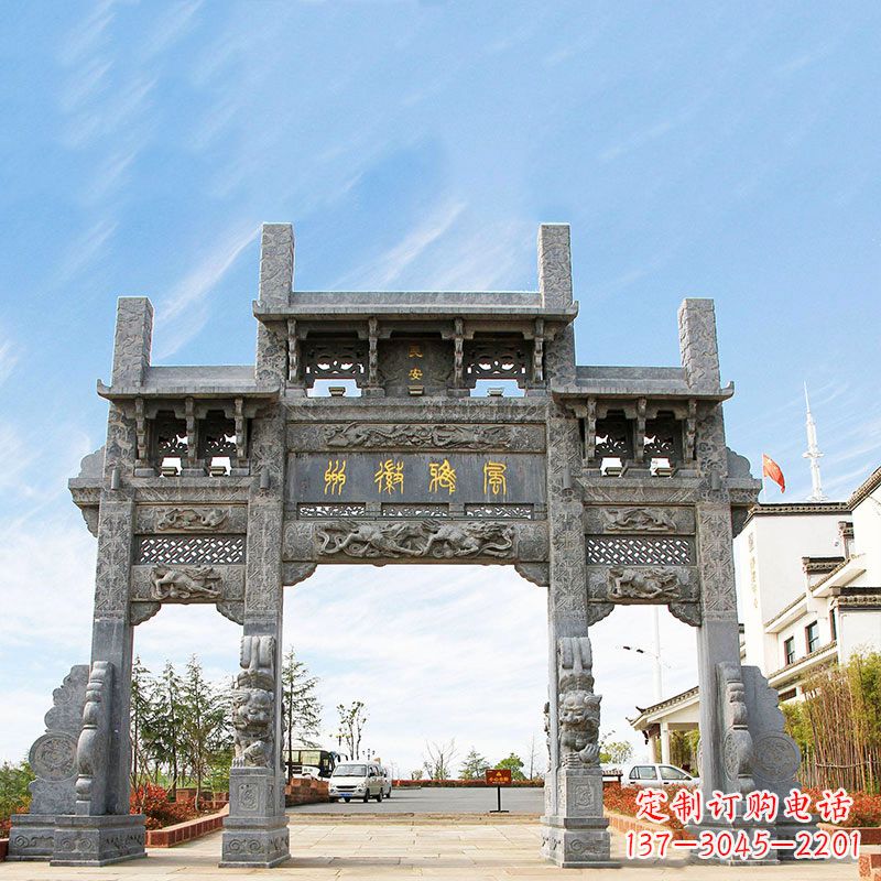 益阳城市园林石雕牌坊