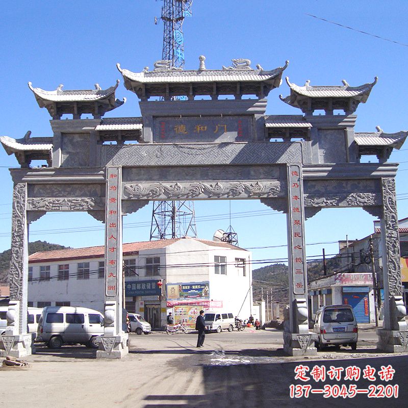 益阳城镇街道石牌楼