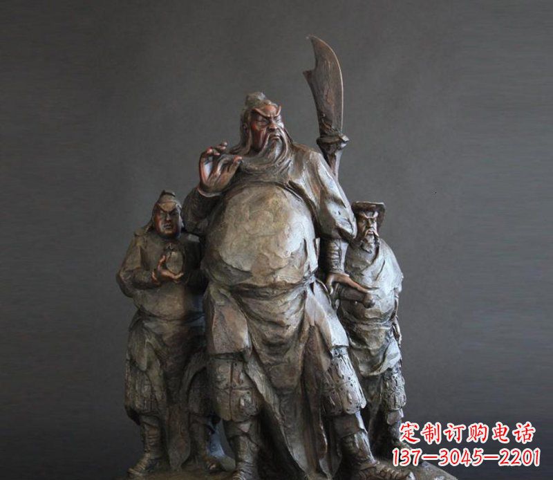 益阳青铜雕刻的持刀关公