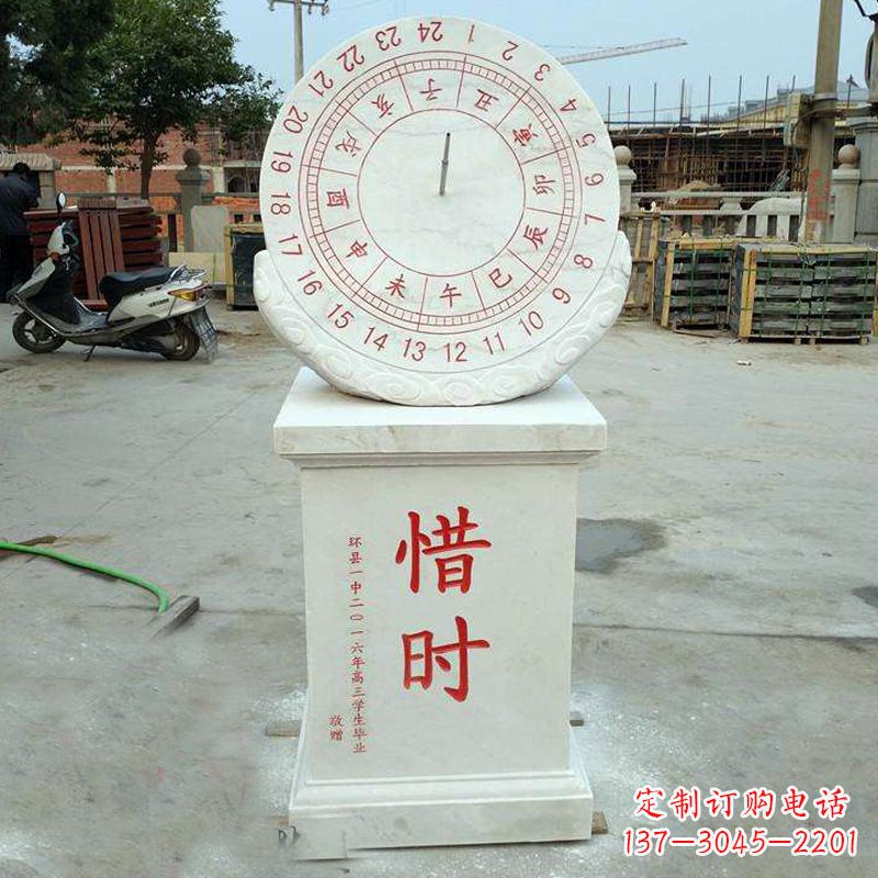 益阳赤道式日晷雕塑——解码太阳时间的艺术