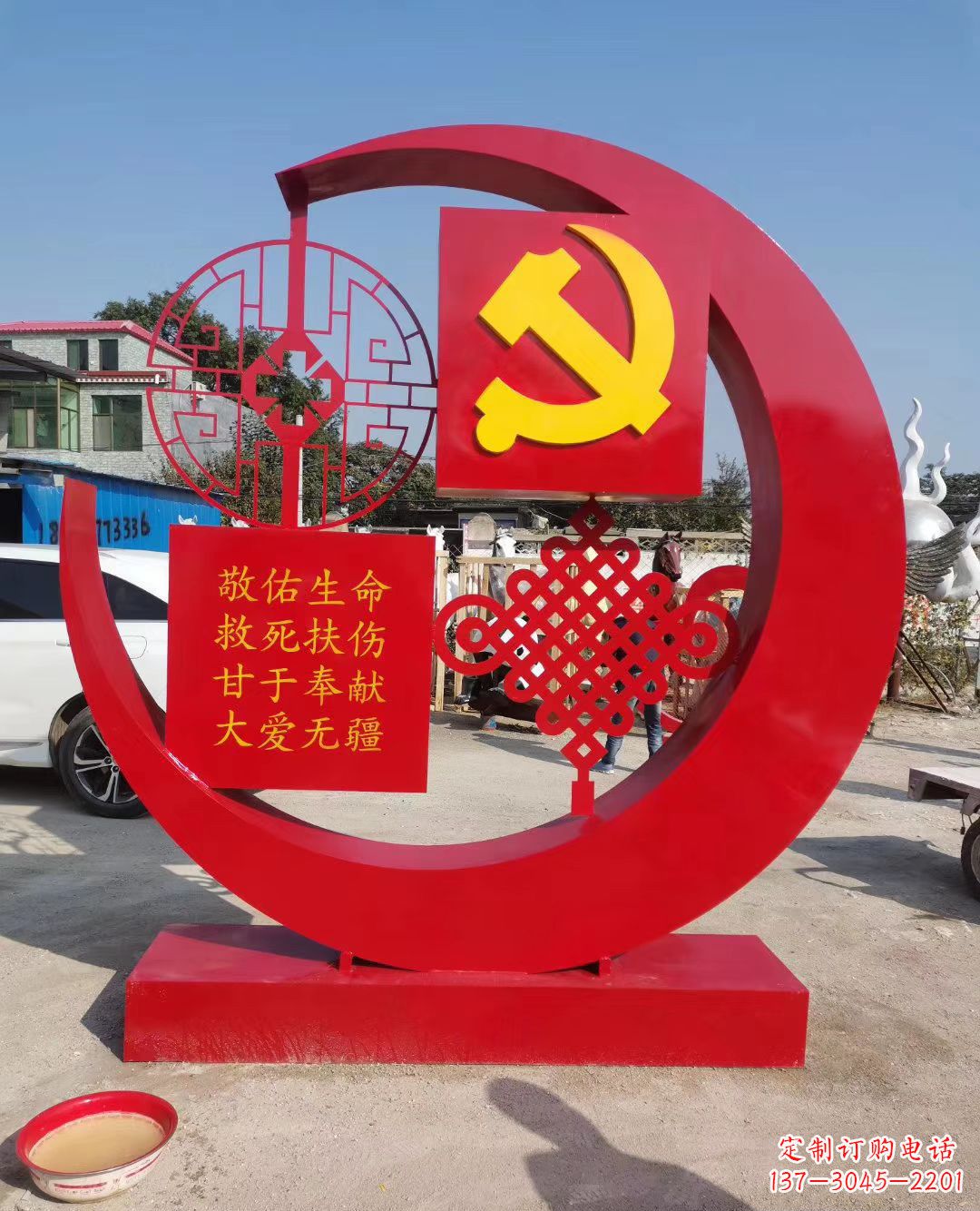 益阳抽象党旗雕塑广场景观雕塑公园摆件