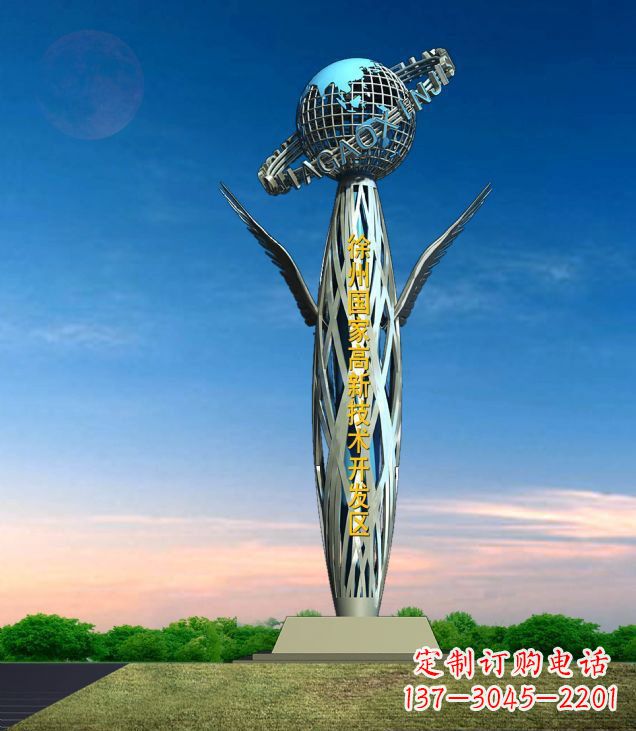 益阳抽象鸟和地球不锈钢广场雕塑