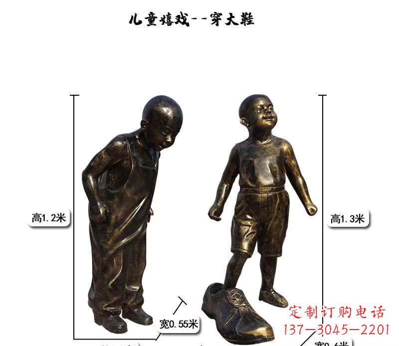 益阳儿童雕塑捕捉童趣