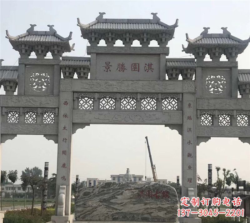 益阳传统石牌坊