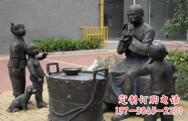 益阳糖果人铜雕——艺术之美
