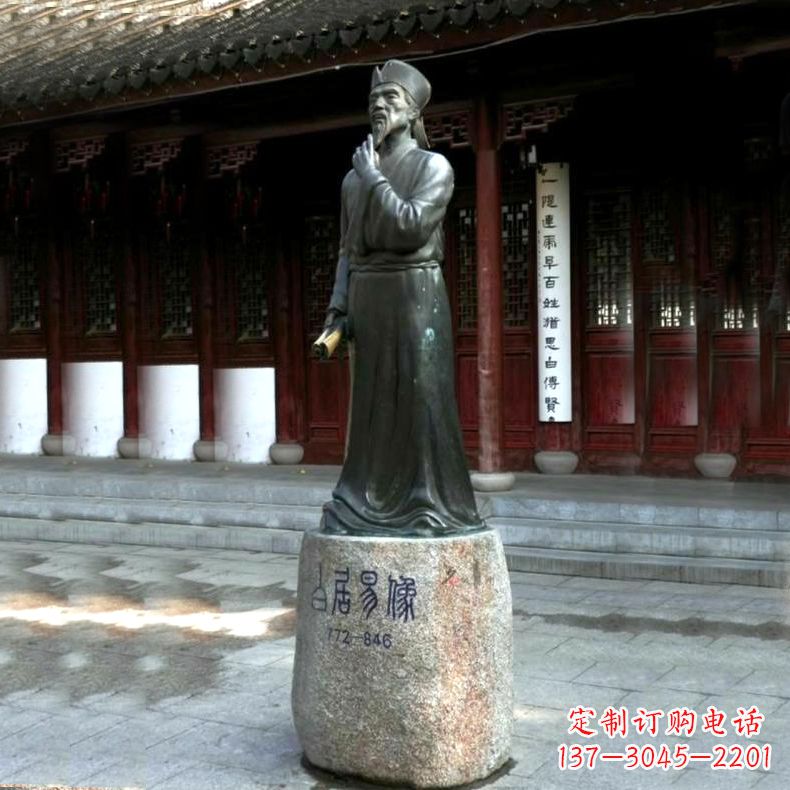 益阳白居易铜雕像向著名诗人致敬