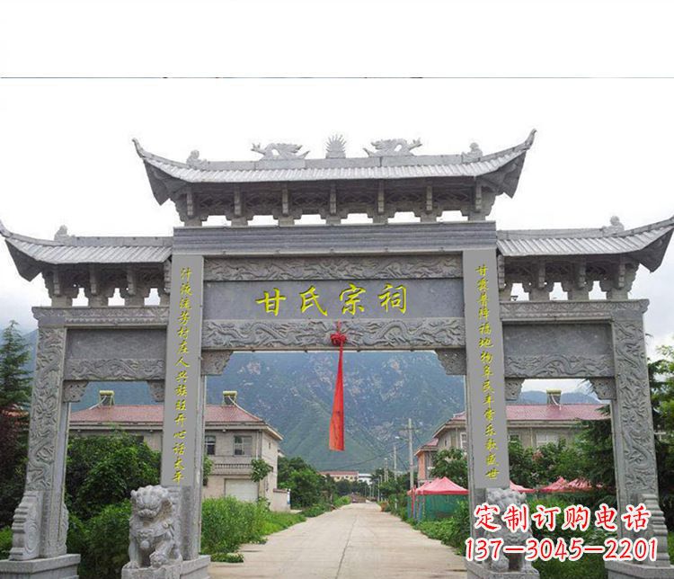 益阳祠堂三门牌坊石雕
