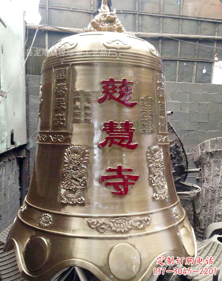 益阳慈慧寺著名铜钟雕塑