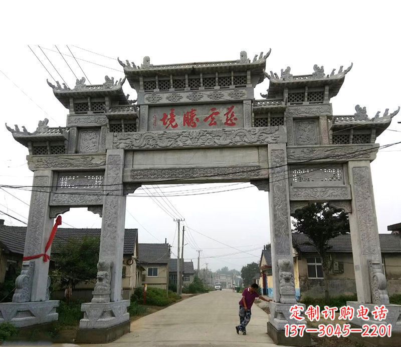 益阳慈云腾境三门牌坊石雕