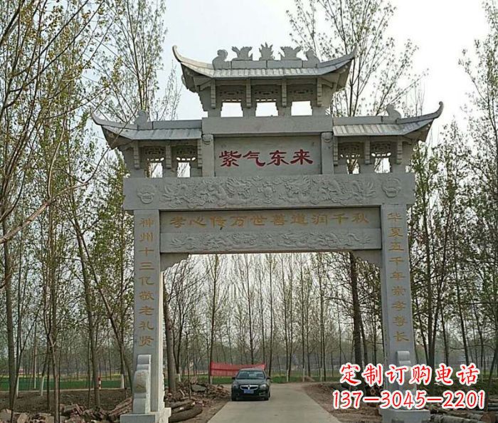 益阳古老的石雕牌坊——传承历史的艺术