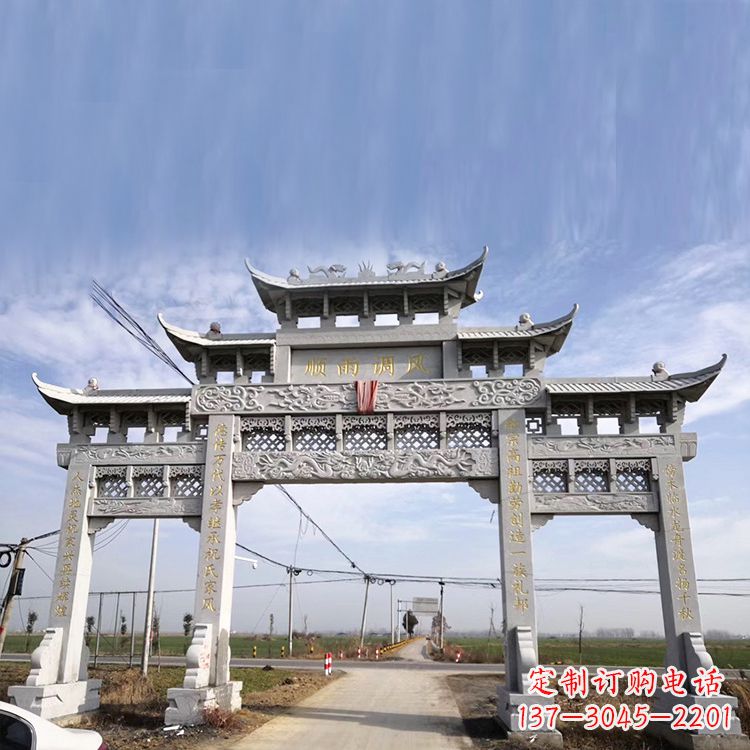 益阳该牌坊雕塑