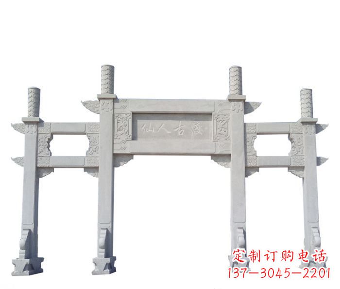益阳牌坊雕塑。