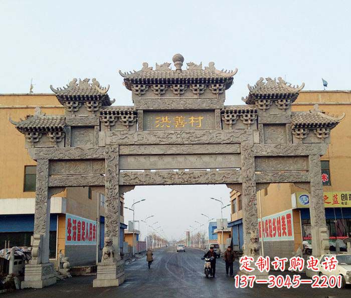 益阳传承古老艺术——村口三门石雕牌坊